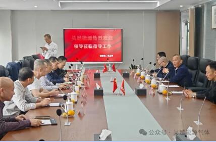 龙南市招商引资新篇：携手吴越共筑经济发展梦